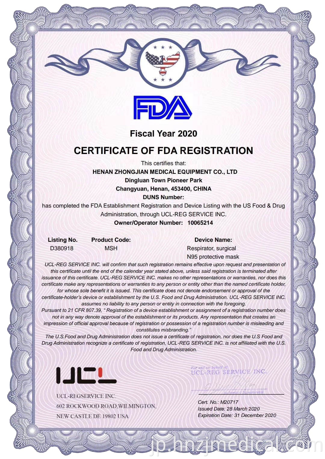 certification